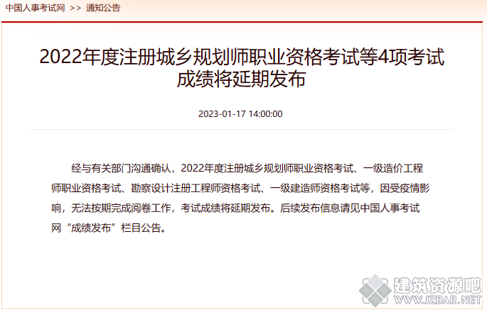 QQ截图20230131135906.png