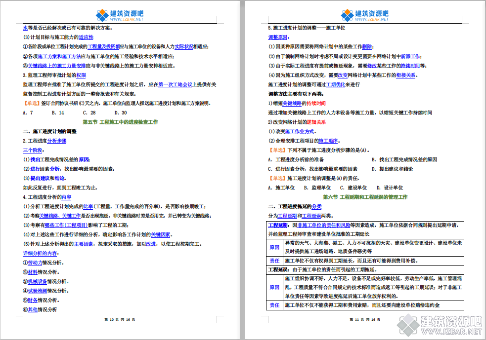 QQ截图20230202210045.png