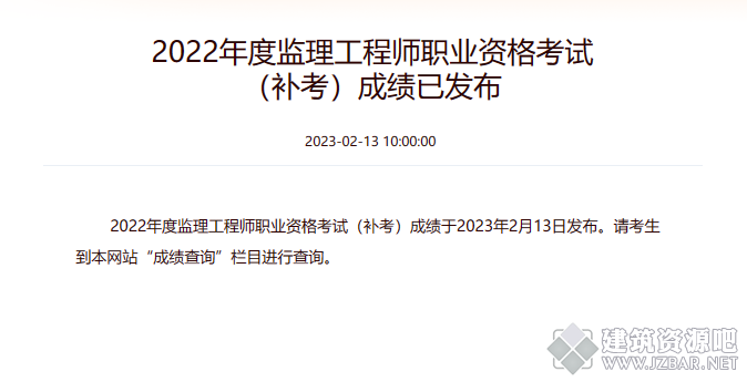 QQ截图20230213142736.png