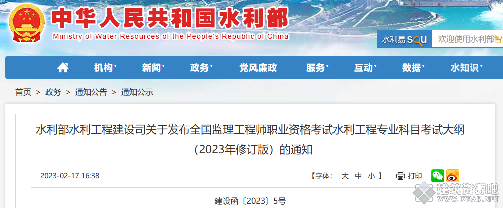 QQ截图20230225173459.png