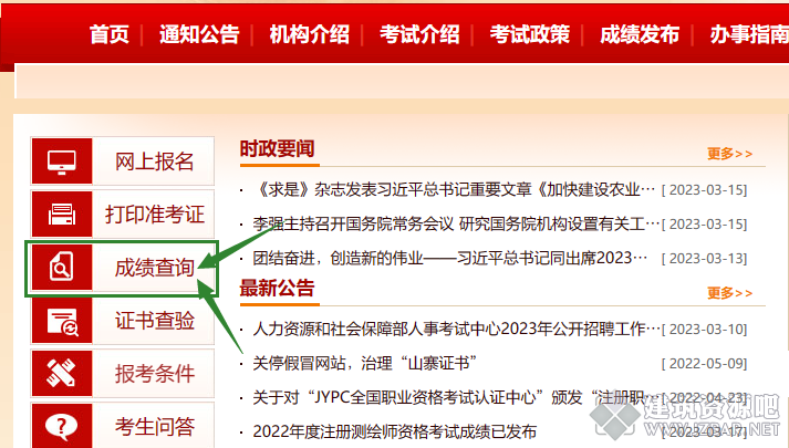 QQ截图20230317175832.png
