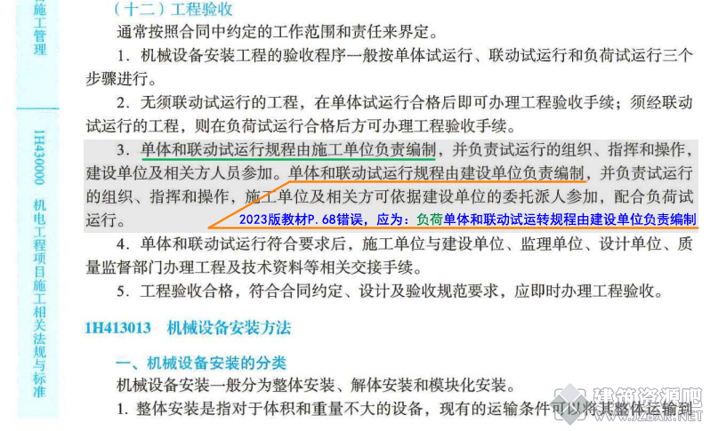 微信截图_20230608121034.png
