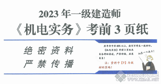 QQ截图20230827111829.png