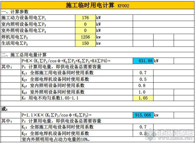 微信截图_20240226075955.png