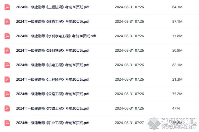 微信截图_20240831073113.png