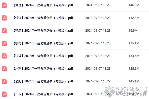 微信截图_20240907131703.png