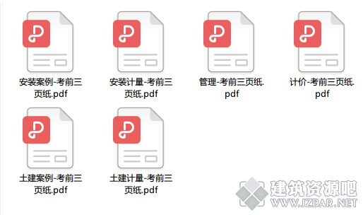 QQ截图20241018064853.png