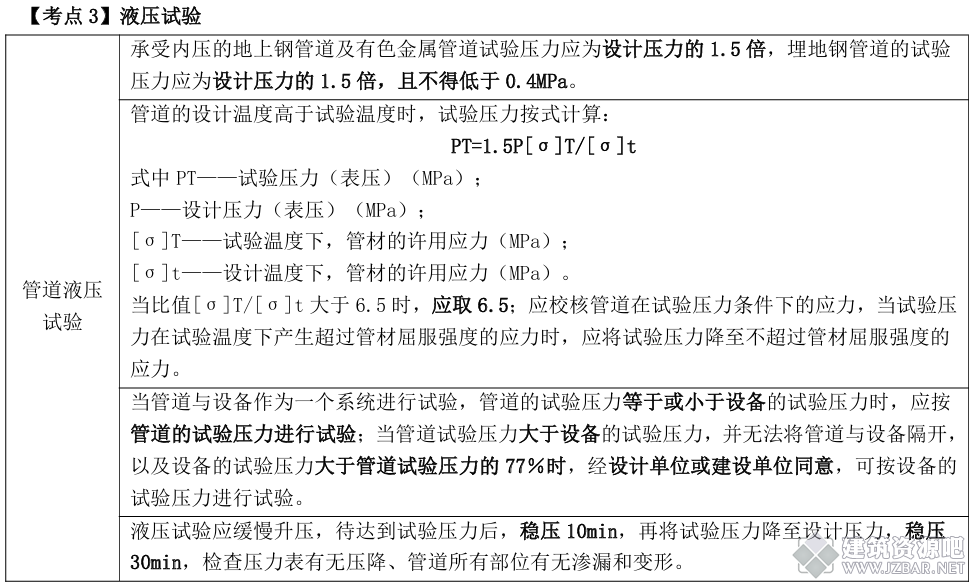 wechat_2025-05-10_073750_677.png