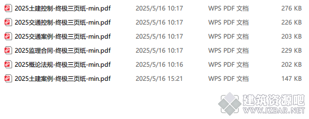 QQ20250516-102158.png