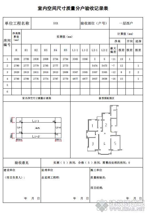 wechat_2025-08-11_104240_453.png