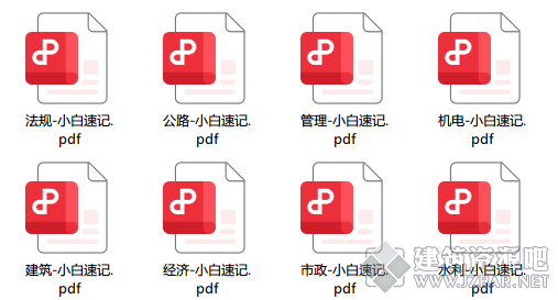 wechat_2025-09-07_143742_487.png